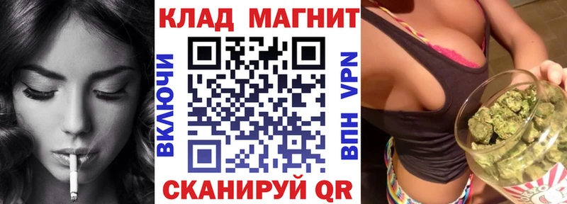 Магазин наркотиков Северск Марихуана  mega ссылки  КОКАИН  СК  Гашиш  МЕФ 