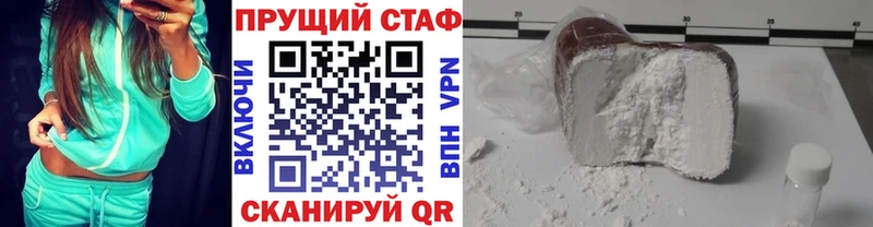 Codein Северск