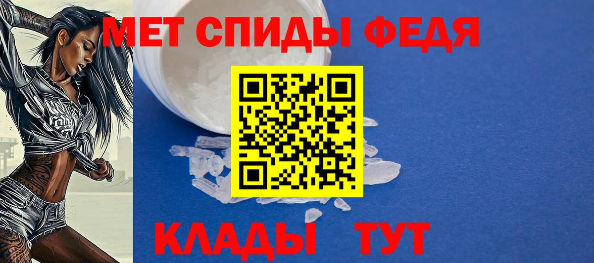 Amphetamine Premium Северск