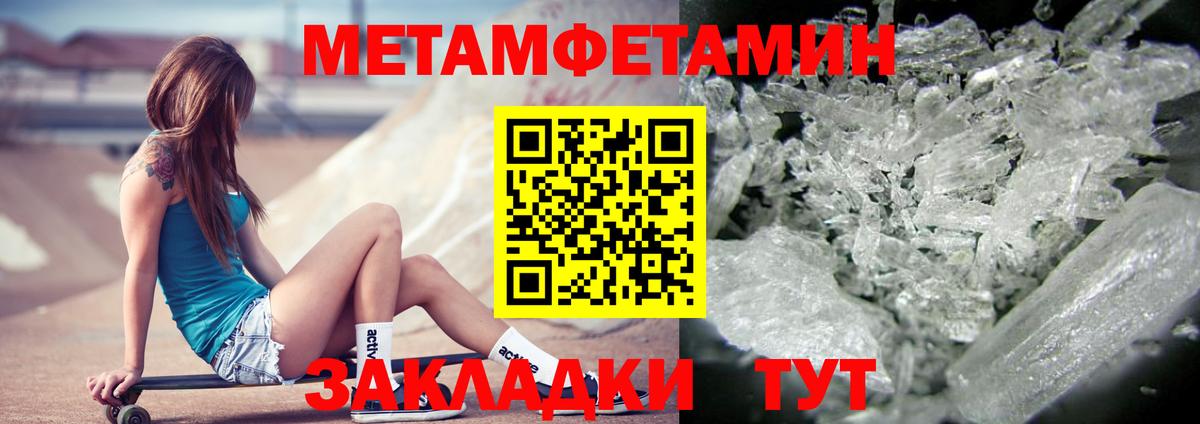 Северск  маркетплейс официальный сайт  Вход с VPN  Amphetamine 98%  АМФЕТАМИН 