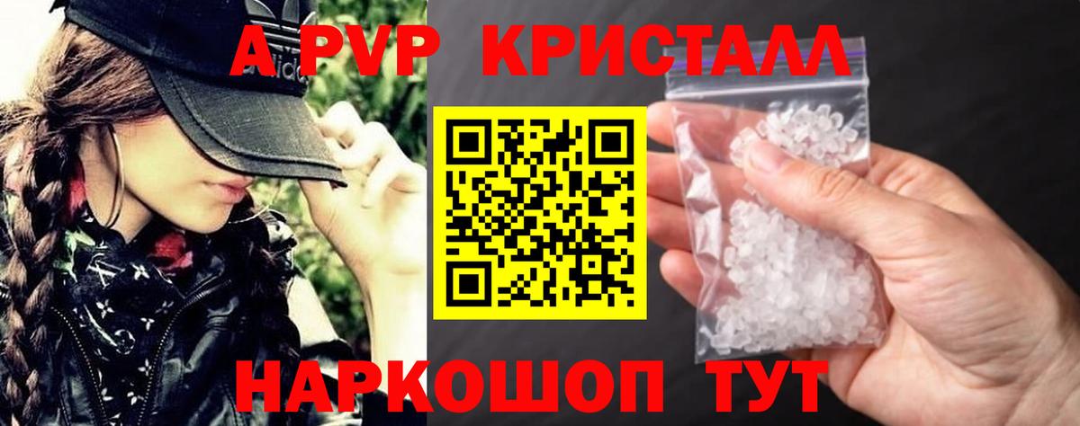 Alpha PVP VHQ  Альфа ПВП  Вход с VPN  Alfa_PVP мука  Северск  Альфа ПВП мука 