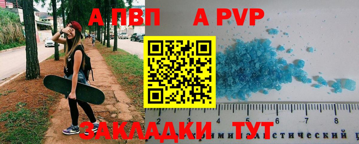 А ПВП СК КРИС Северск
