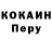 Метадон кристалл Dolgov O.D.