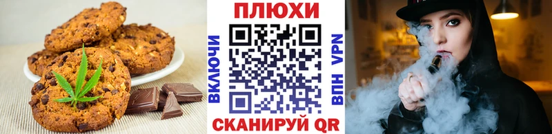 даркнет сайт  Северск  Cannafood марихуана 