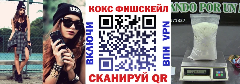 COCAIN Перу kraken маркетплейс Северск купить наркоту