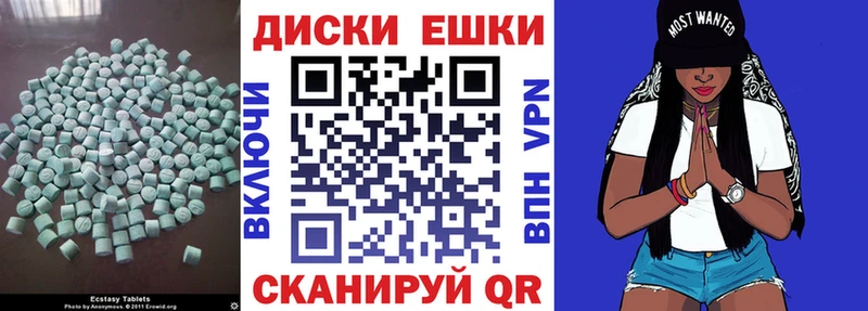 Ecstasy 280мг  это официальный сайт  Северск 