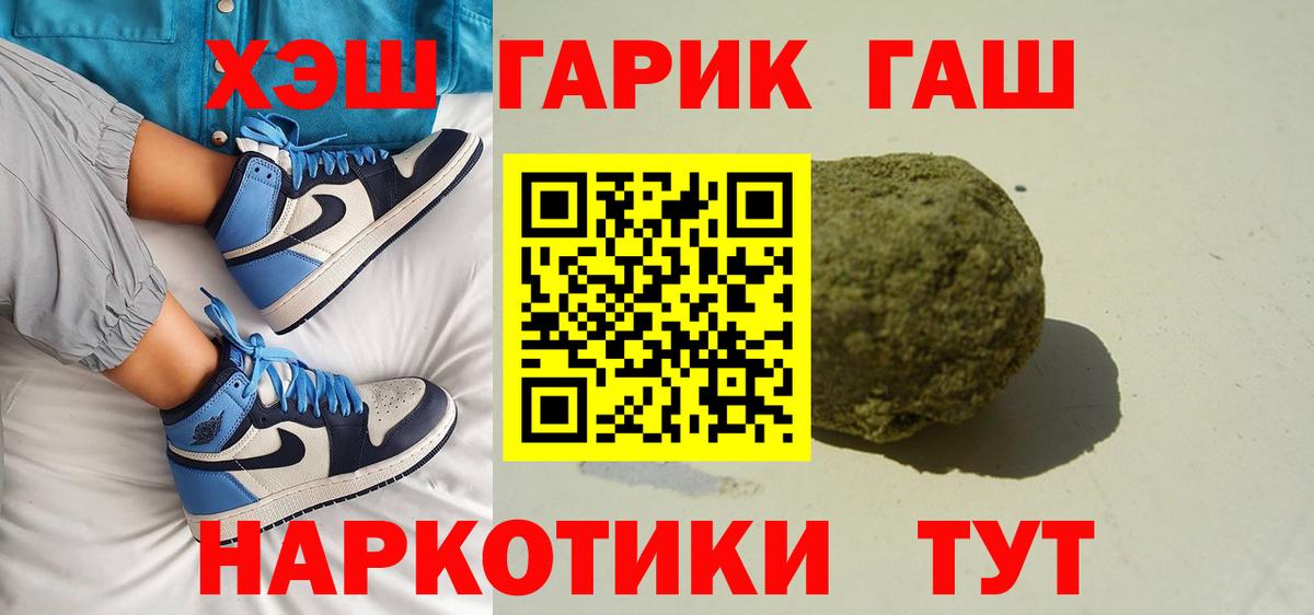 ГАШ Ice-O-Lator Северск
