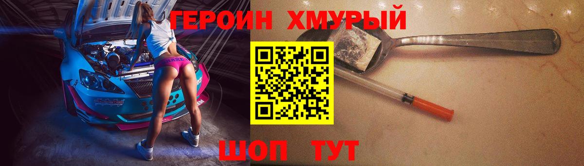 Галлюциногенные грибы Северск
