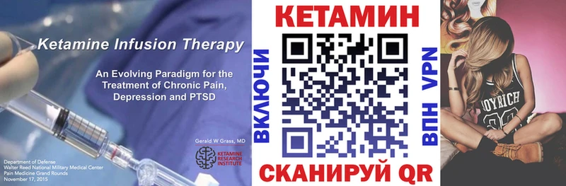 блэк спрут как войти  Северск  КЕТАМИН ketamine 