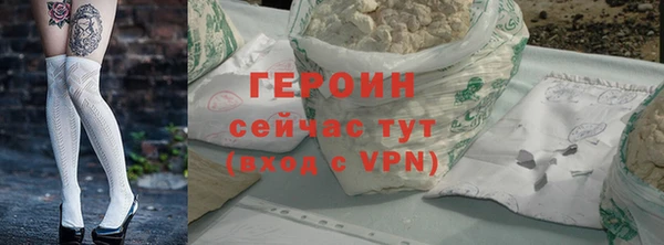 мефедрон мука Бугульма