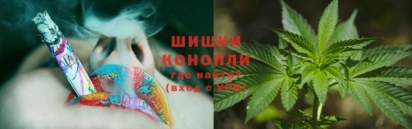 марихуана Бородино