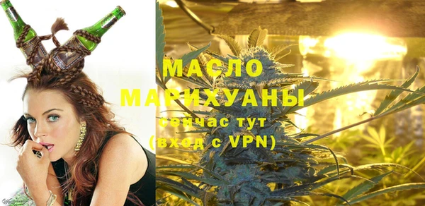 марихуана Бородино