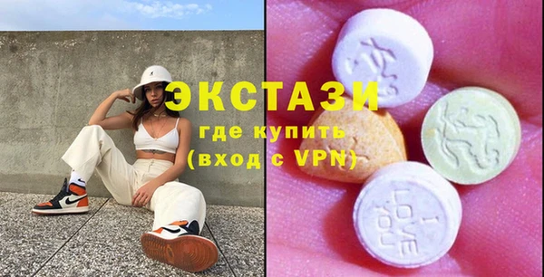 марихуана Бородино