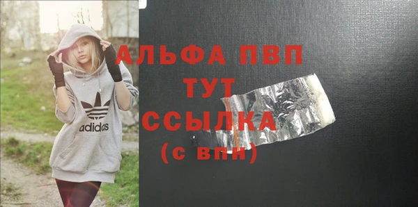 mdpv Богородск