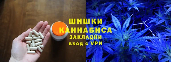 мефедрон мука Бугульма