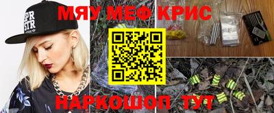 марихуана Обь