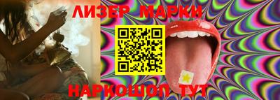 марки lsd Обнинск