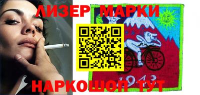 марки lsd Обнинск