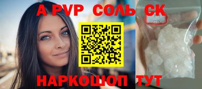 марихуана Обь