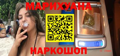 марихуана Обь