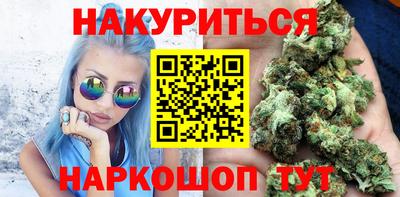 марихуана Обь