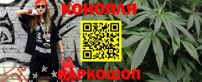 каннабис Нягань
