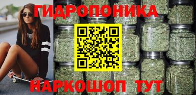 каннабис Нягань