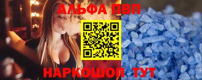 марки lsd Обнинск