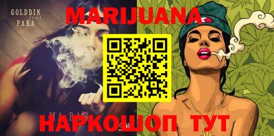 каннабис Нягань