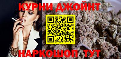 марихуана Обь