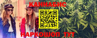 марихуана Обь