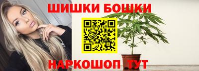 каннабис Нягань