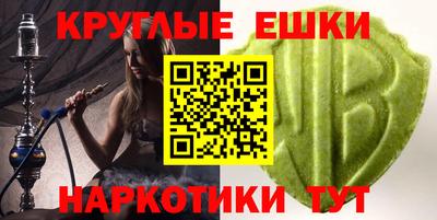 каннабис Нягань