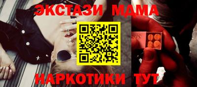 марихуана Обь