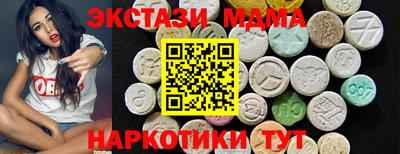 марихуана Обь