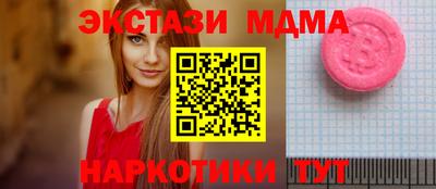марихуана Обь