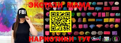 марки lsd Обнинск