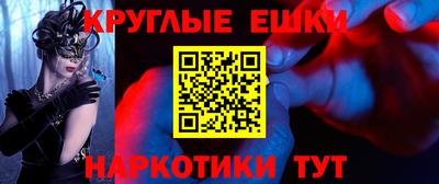 марки lsd Обнинск