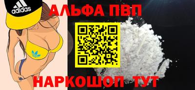 марки lsd Обнинск