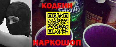 марихуана Обь