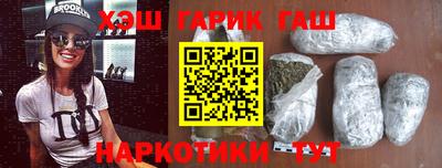 марки lsd Обнинск