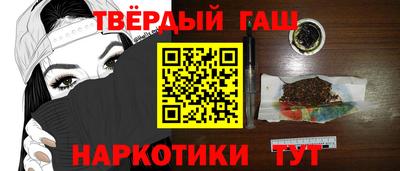 марихуана Обь