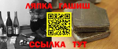 марки lsd Обнинск