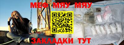 каннабис Нягань