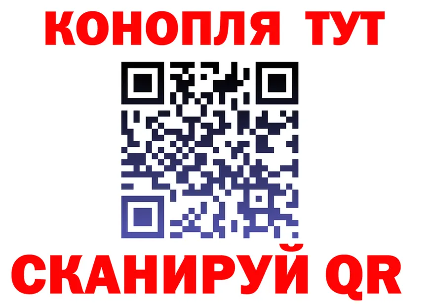 Гашиш Изолятор ССЫЛКА это hydra Северск