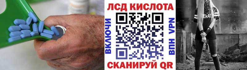 ЛСД экстази ecstasy  KRAKEN ссылка  Северск 