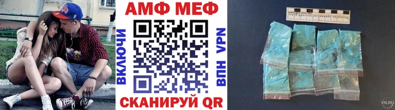 МЕТАМФЕТАМИН кристалл  KRAKEN tor  Северск 