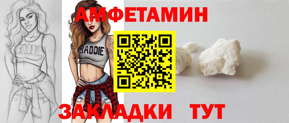 Первитин мет Северск