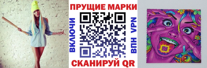 где можно купить   дарк нет как зайти  Наркотические марки 1500мкг  Северск 