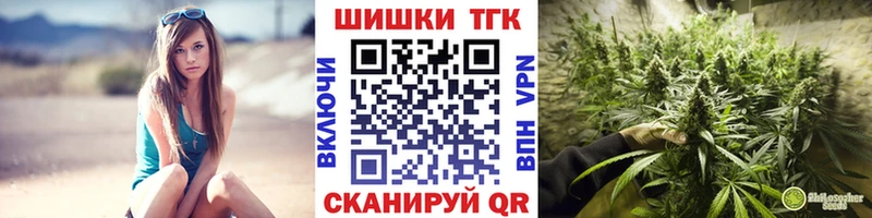 Канабис индика  Северск 